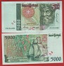 Escudo - 5000 ESC - Portugal - 1996 - 0